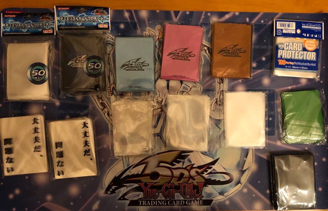 遊戯王　まとめ売り　(引退品)