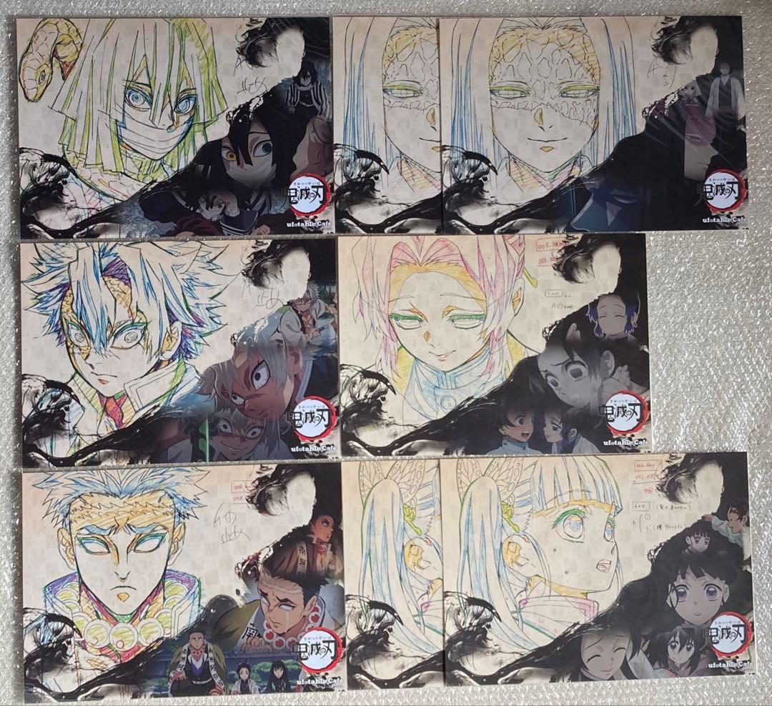 鬼滅の刃 ランチョンマット ケース カレンダー まとめ売り