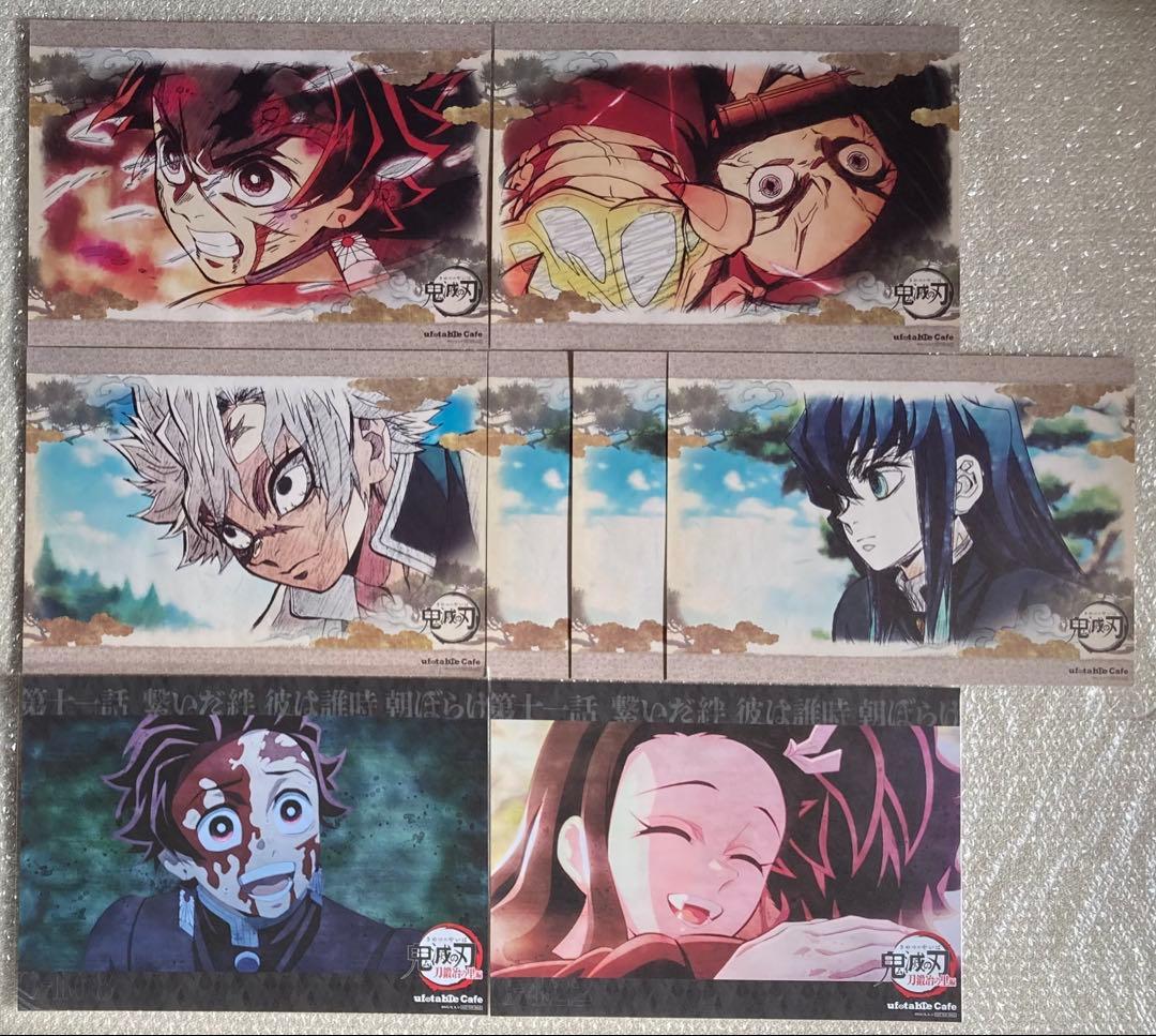 鬼滅の刃 ランチョンマット ケース カレンダー まとめ売り
