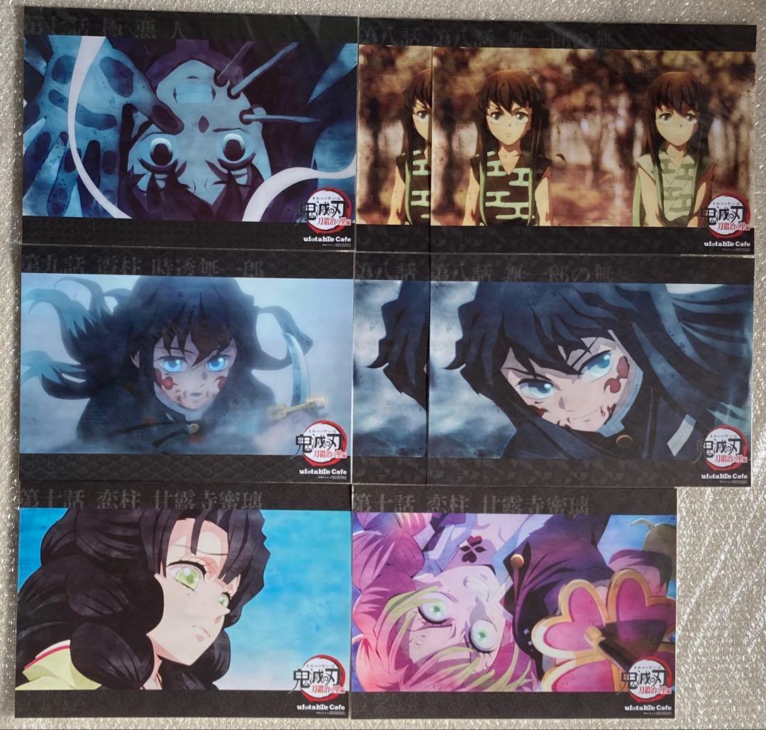 鬼滅の刃 ランチョンマット ケース カレンダー まとめ売り