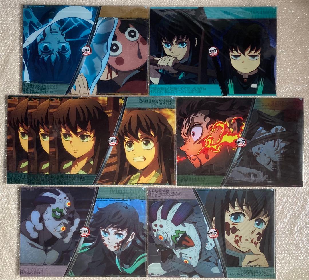 鬼滅の刃 ランチョンマット ケース カレンダー まとめ売り