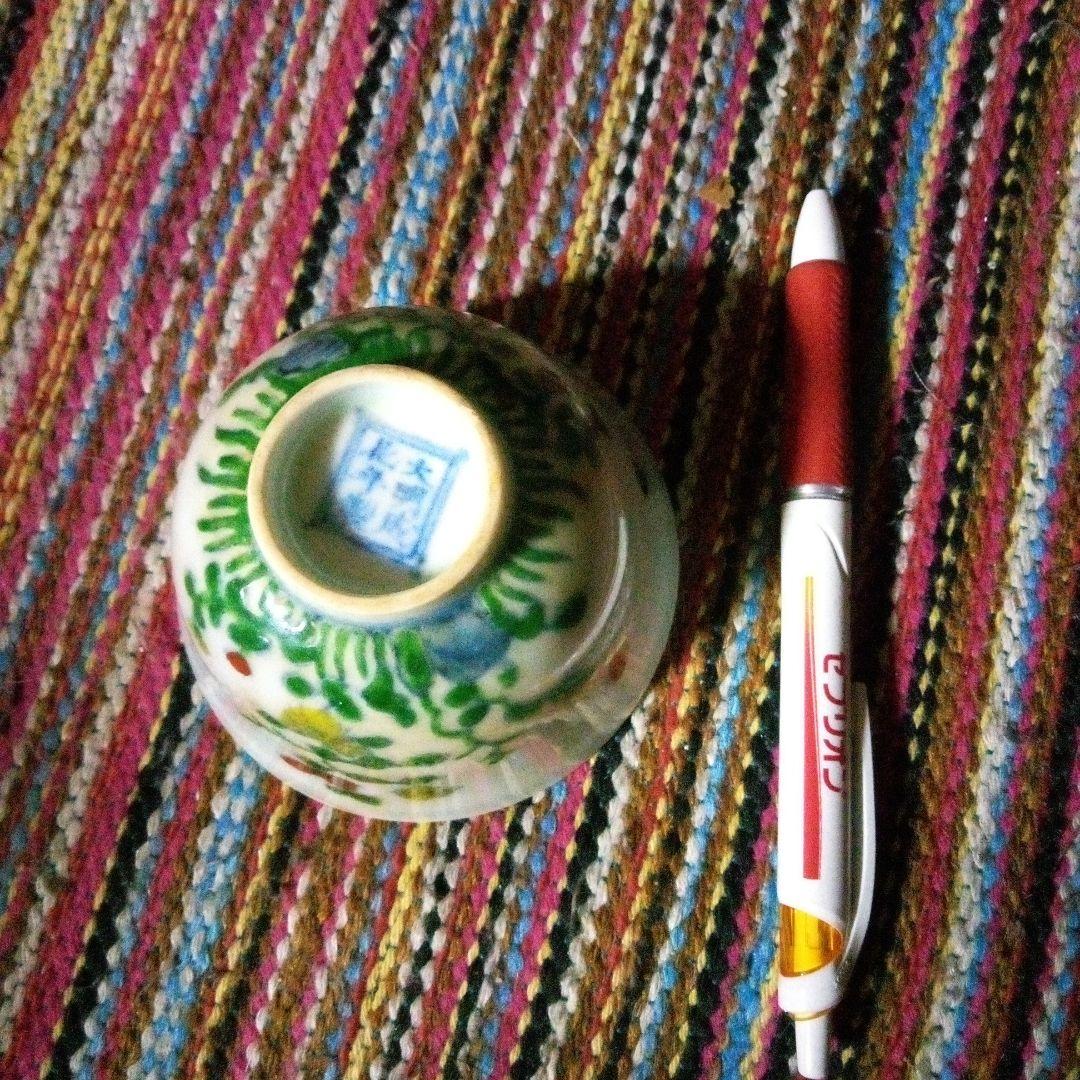 中国陶磁器　明成化　草花椀