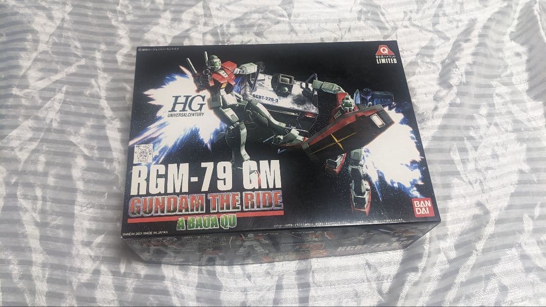 富士急ハイランド　限定　ジム　HG ガンプラ　ガンダム