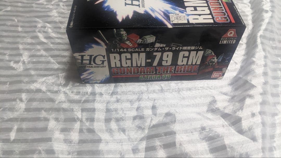 富士急ハイランド　限定　ジム　HG ガンプラ　ガンダム