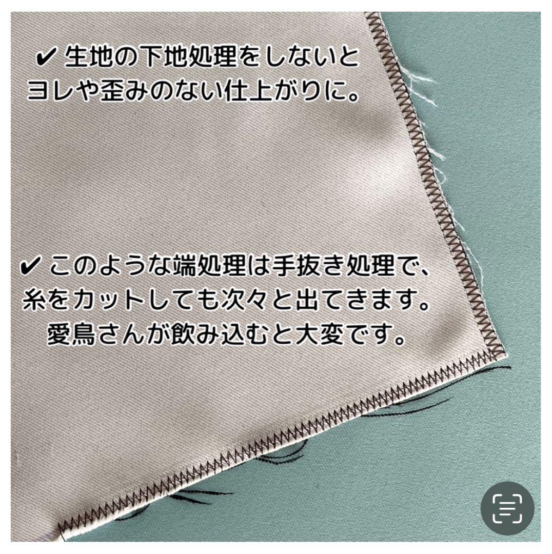 おやすみカバー 遮光1級 日本製 防炎 鳥かごカバー アクリル製 2点
