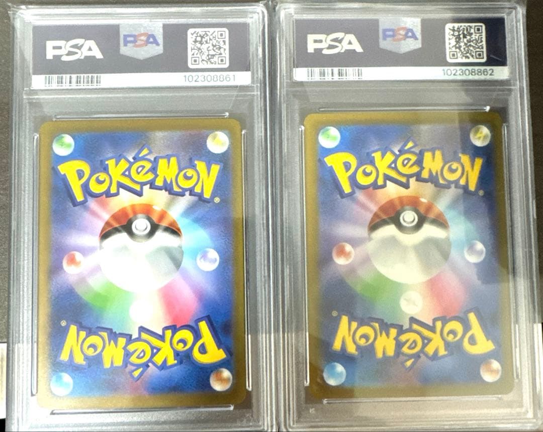 【PSA10 連番】 リザードンex SAR シャイニートレジャー&黒煙の支配者