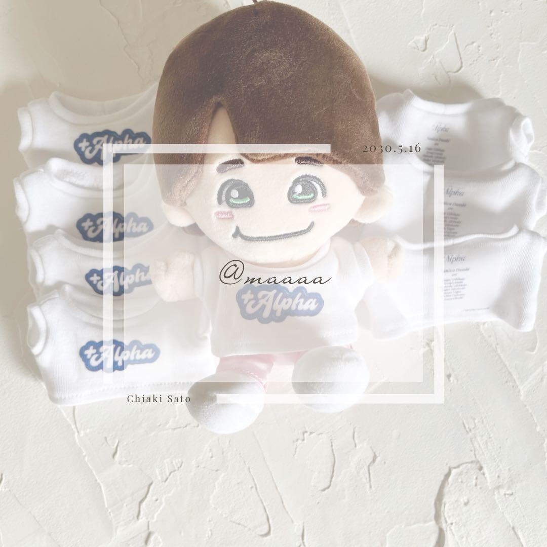 なにわ男子　ちびぬい衣装