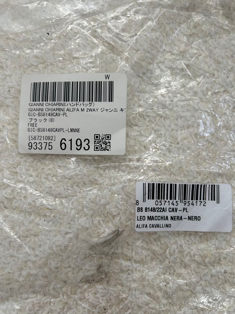 GIANNI CHIARINI ALIFA M 2WAY アリファ M