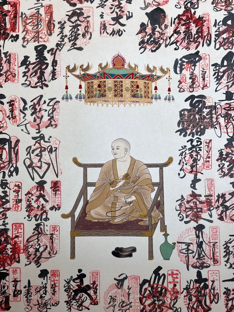 掛軸『四国八十八ヶ所霊場御朱印』仏画 絹本 共箱付 掛け軸 s83456