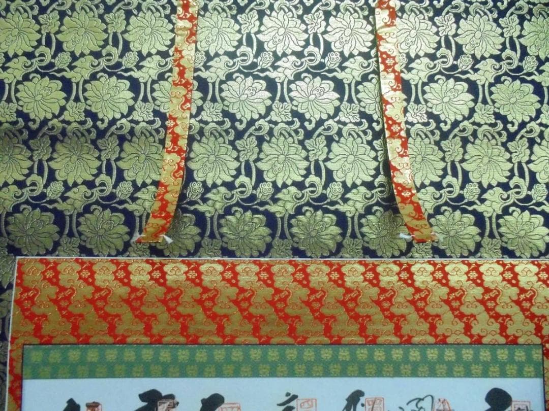 掛軸『四国八十八ヶ所霊場御朱印』仏画 絹本 共箱付 掛け軸 s83456