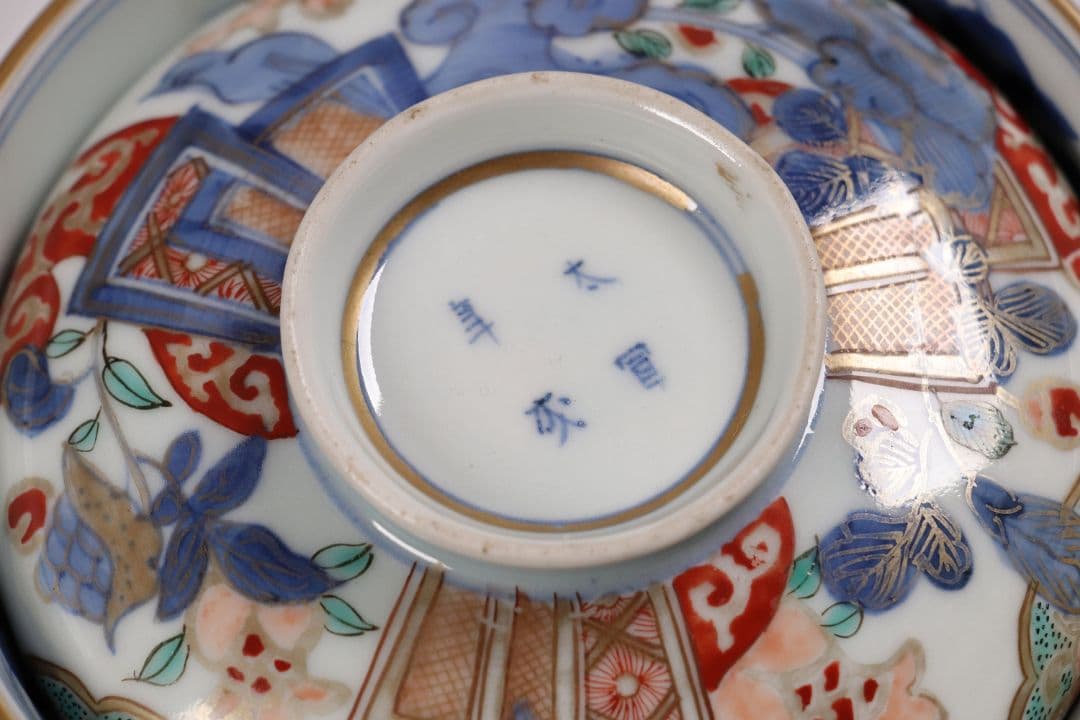 古伊万里 色絵蓋茶碗 二客 太宣年成 花鳥 錦手 染錦 赤絵 金彩 M859