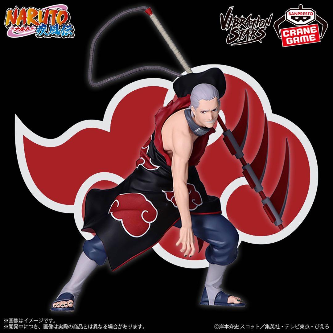 【匿名発送‼️3点❗️飛段 / 角都】NARUTO ナルト 疾風伝 フィギュア
