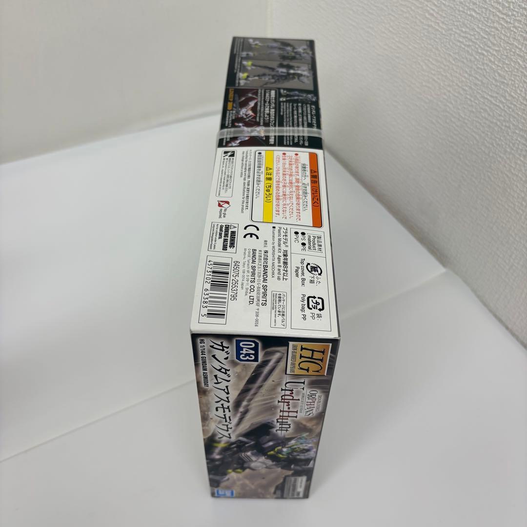 HG オルフェンズ色々3種 ウルズハント ガンダムアスモデウス 他