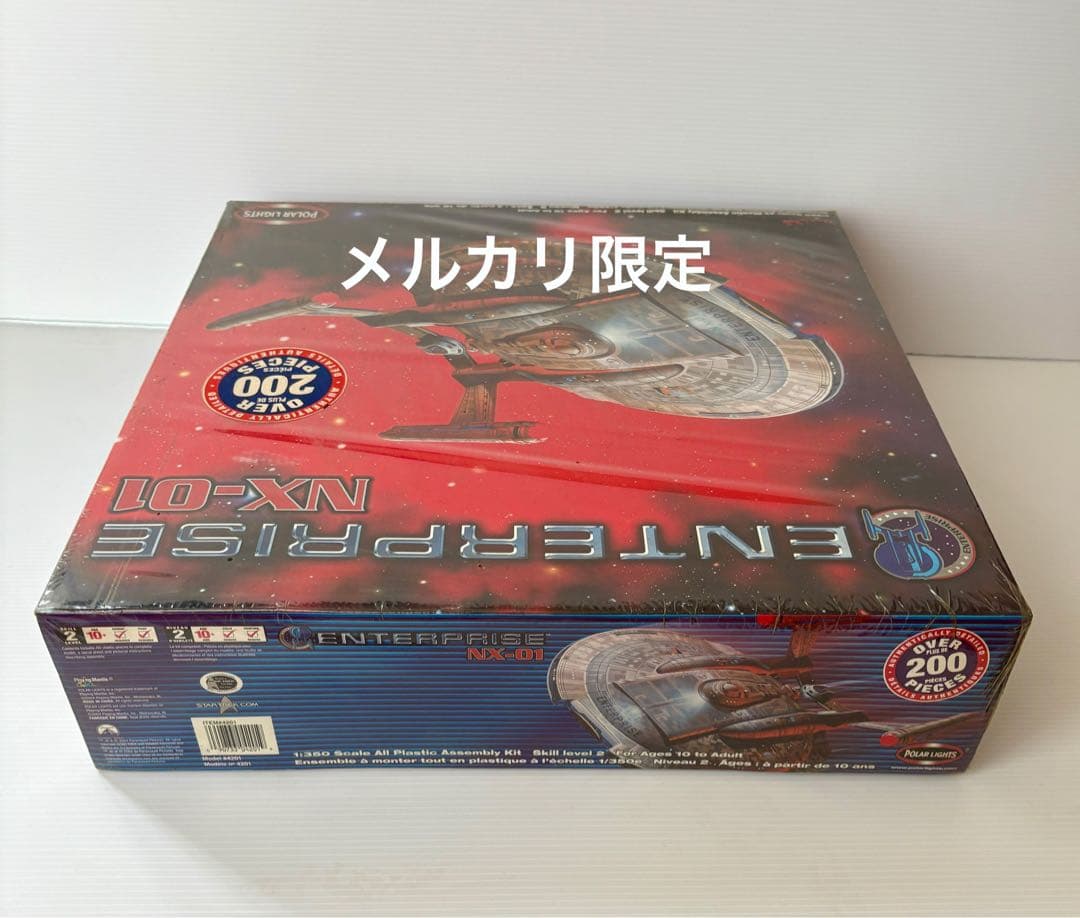 ★海外版 1/350スケール ENTERPRISE NX-01 200ピース