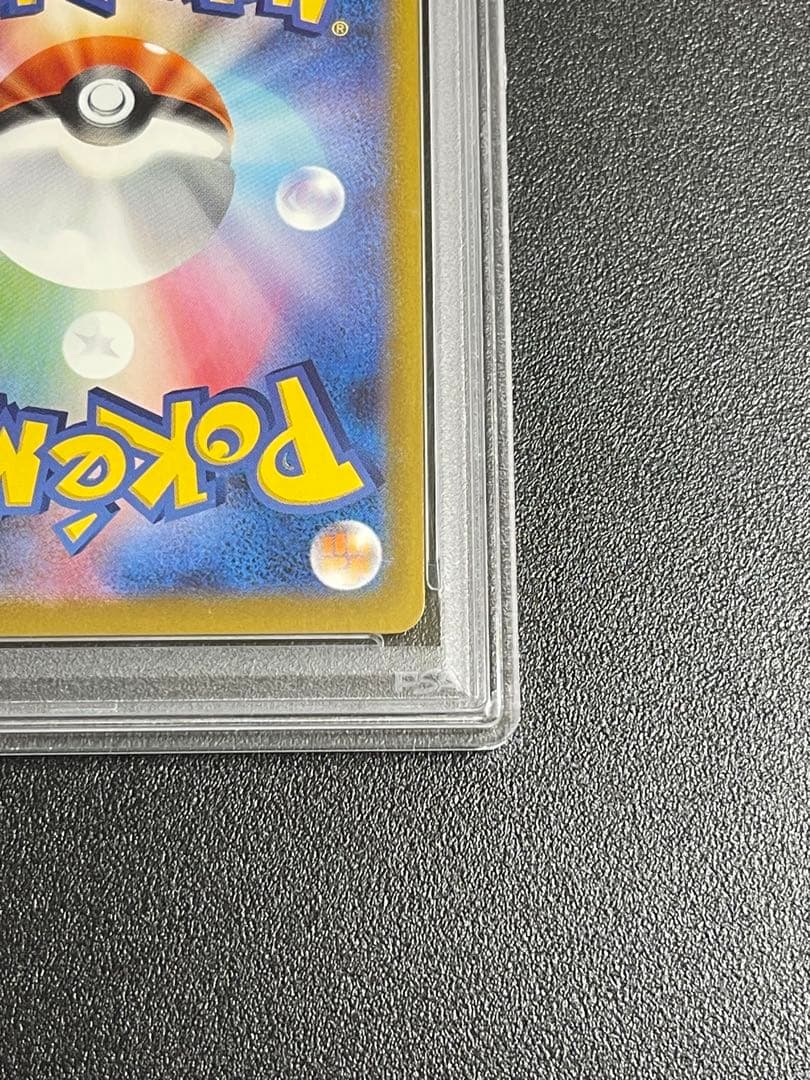 【 PSA10】ピカチュウ プロモ　マクドナルド　2025