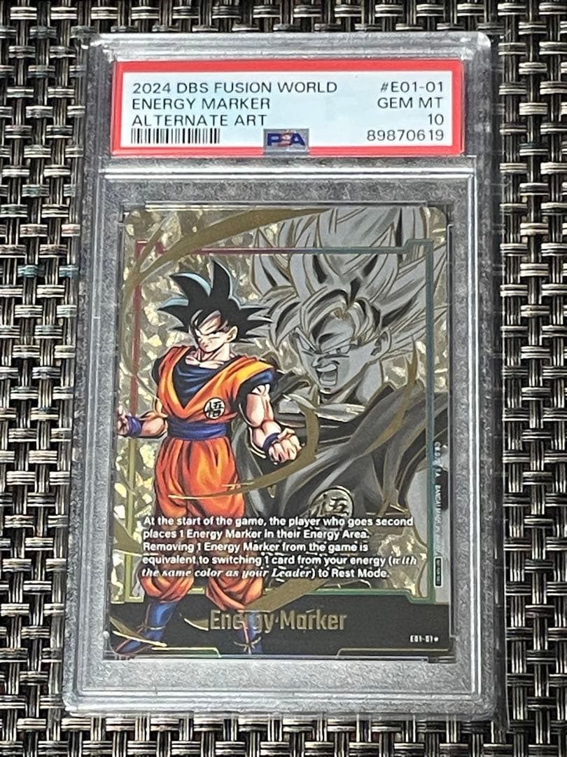 英語版エナジーマーカーパラレル　孫悟空　①