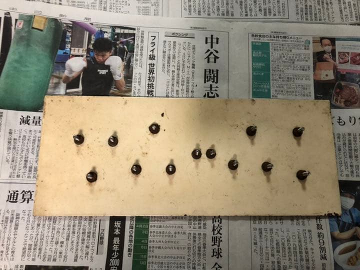 鉄道部品　切抜ナンバープレート　新幹線　0系新幹線　16-39 グリーン車