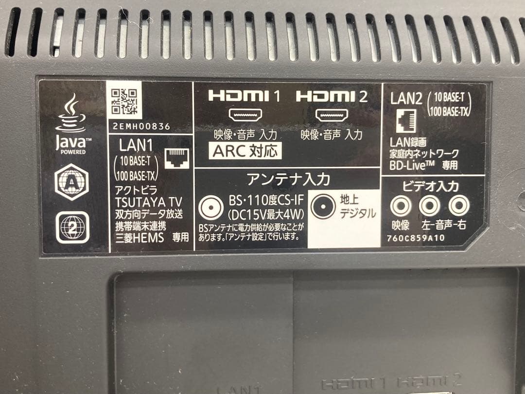 MITSUBISHI ミツビシ 液晶カラーテレビ LCD-A32BHR11