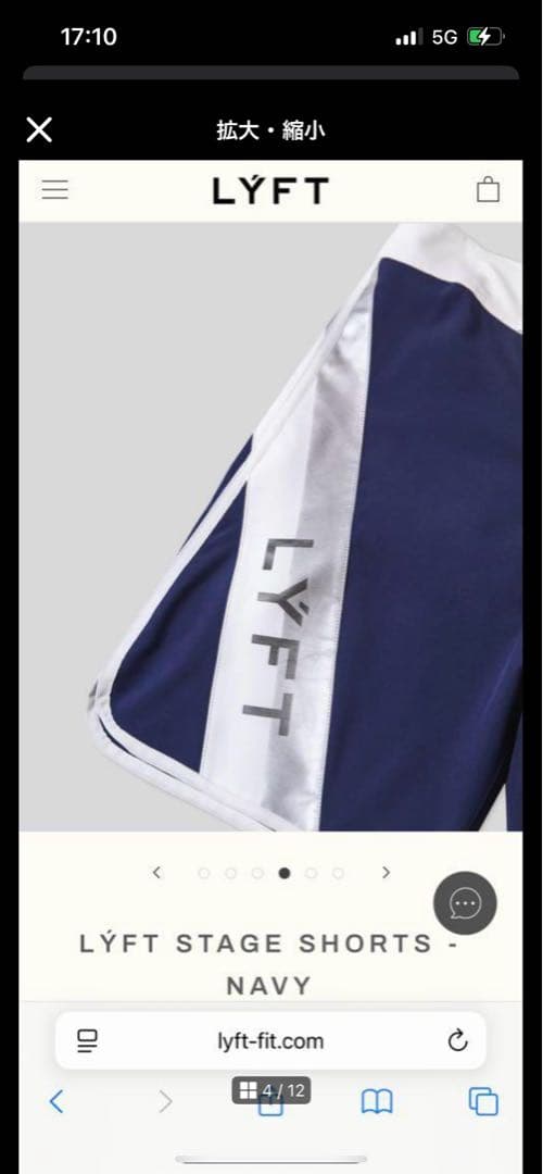 LYFT 水着　サーフパンツ　ステージショーツ　フィジーク