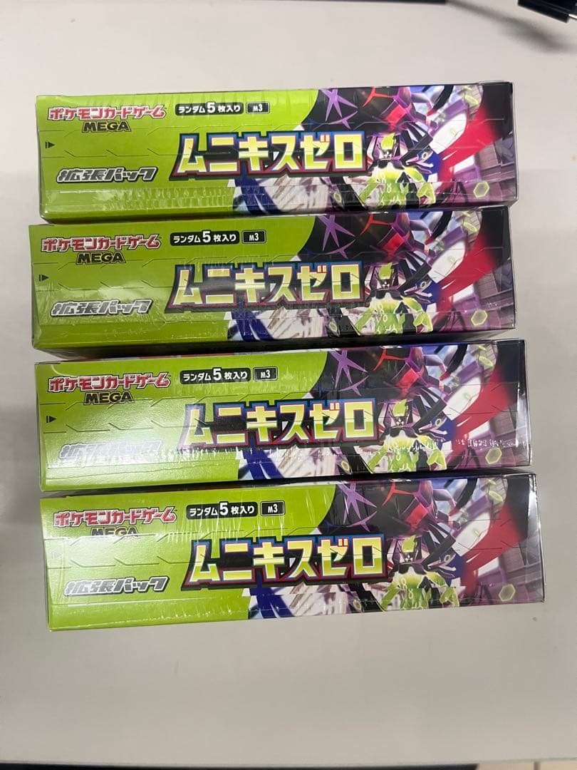 ポケモンカードゲーム ムニキスゼロ 未開封シュリンク付き４BOX