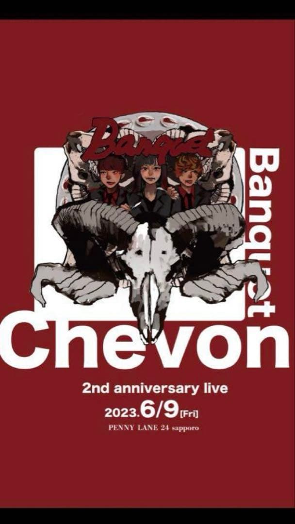「Chevon 2ndワンマンライブ　メンバー直筆サイン付きポスター