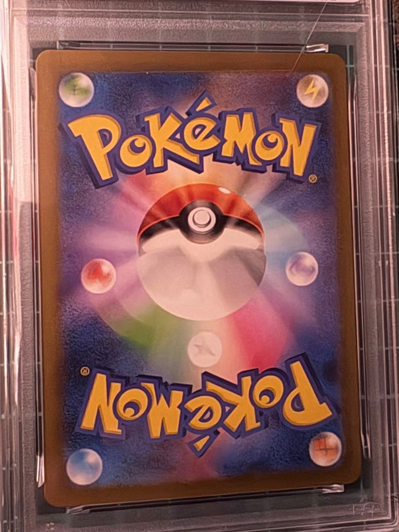 【PSA10】3枚セット　ピカチュウex クラッシック　ピカチュウVMAX