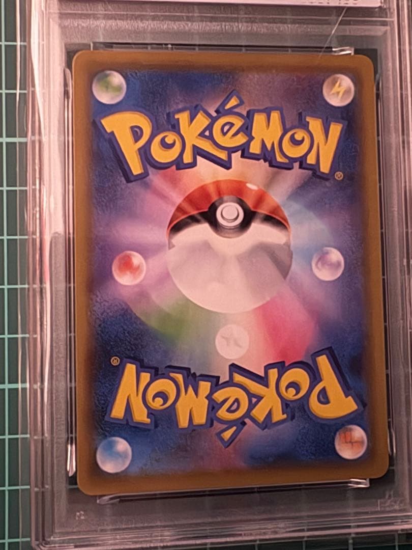 【PSA10】3枚セット　ピカチュウex クラッシック　ピカチュウVMAX