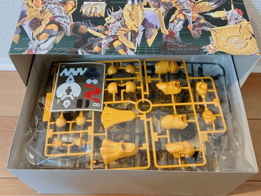 Figure-rise Standard Amplified ウォーグレイモン