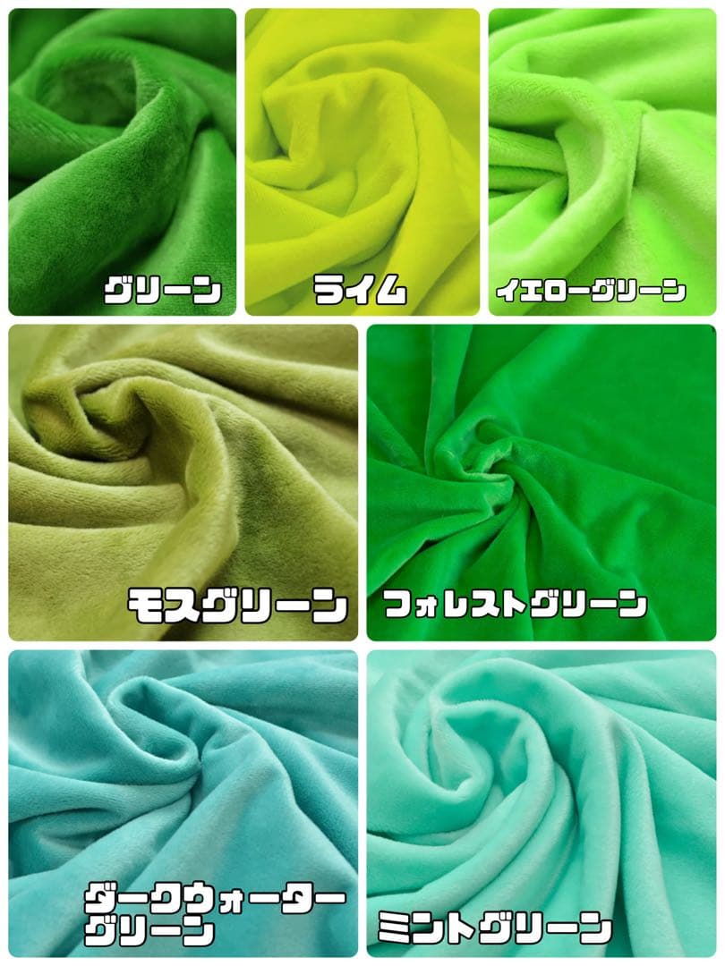 ぽち。※プロフ必 出品