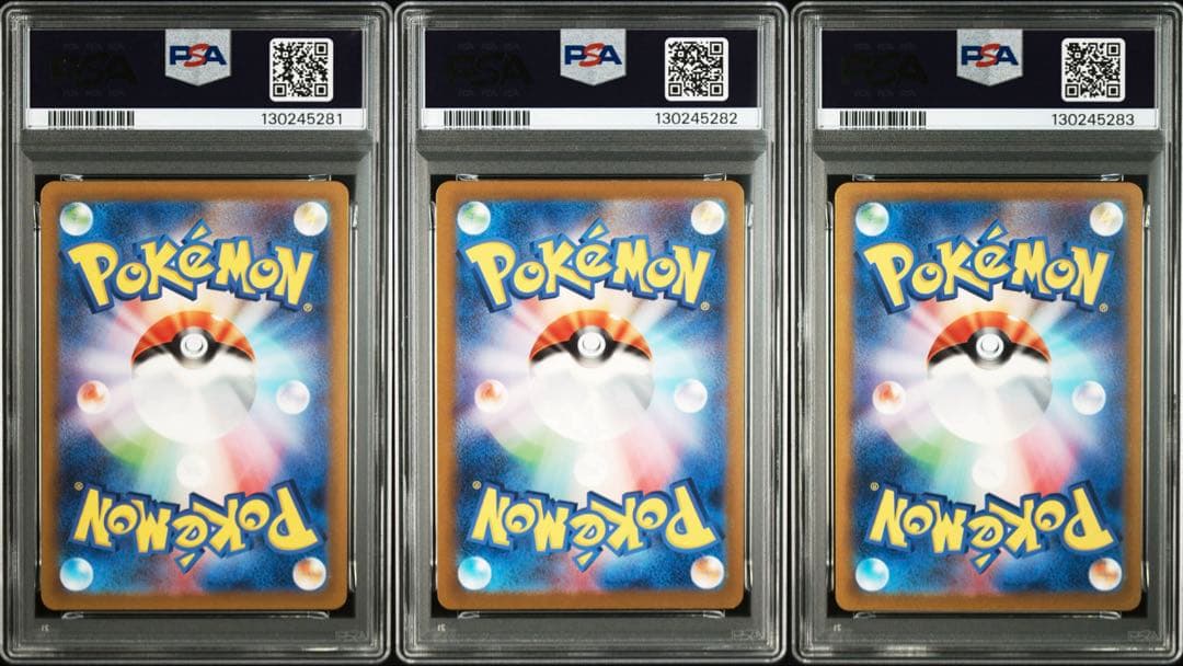 【PSA10/3連番】フシギバナex 進化ライン ポケモンカード151