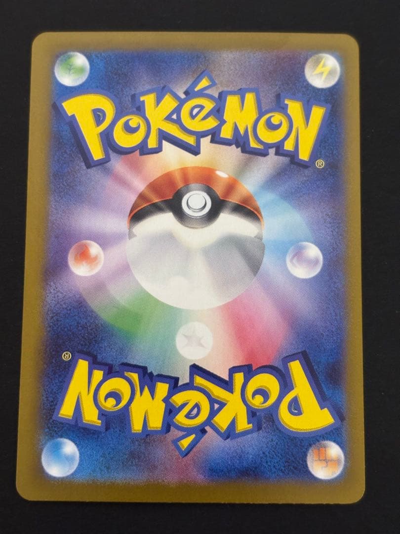 テラスタルフェス ブイズ sar 7枚セット