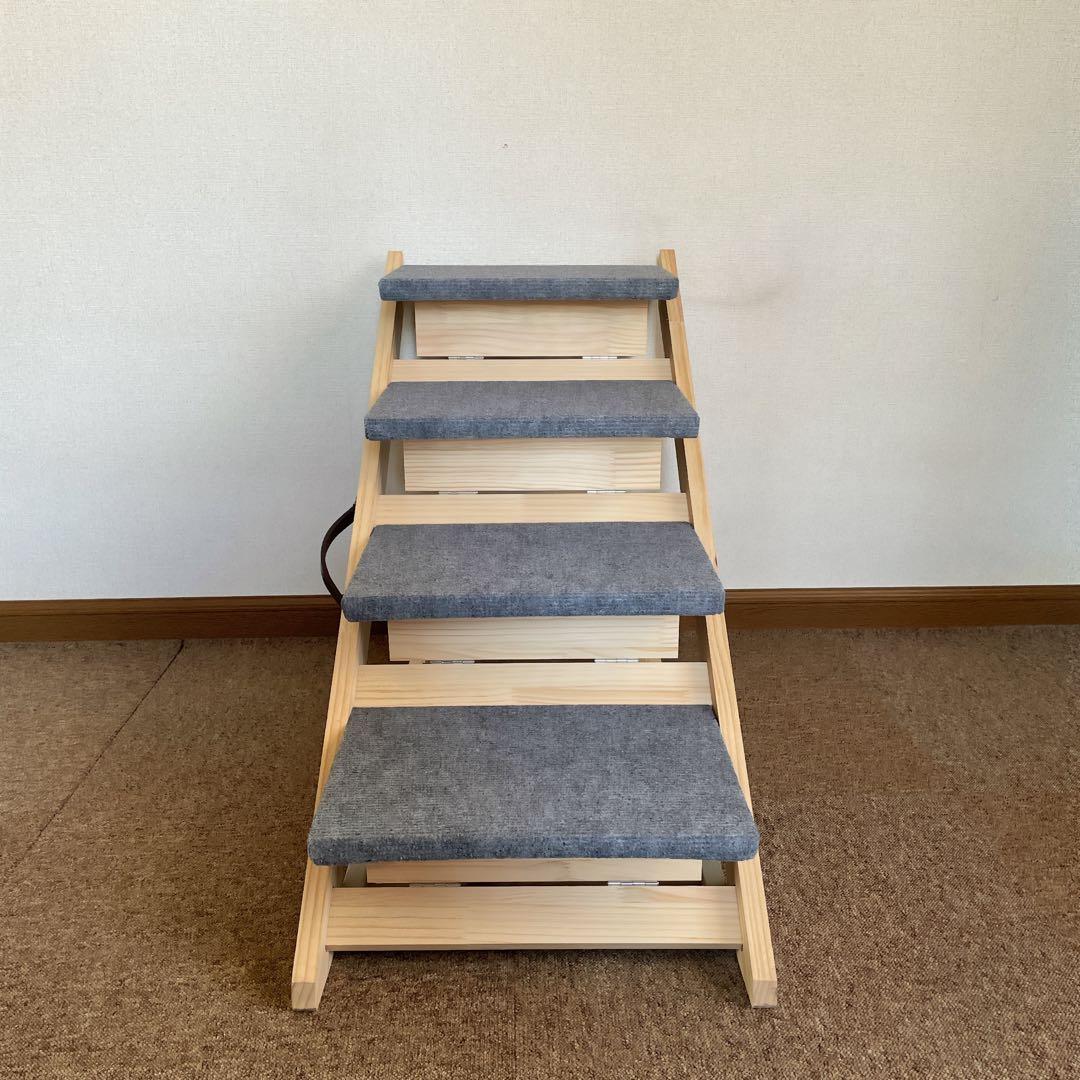 木製 4段 犬スロープ・ステップ グレー 折りたたみ式階段