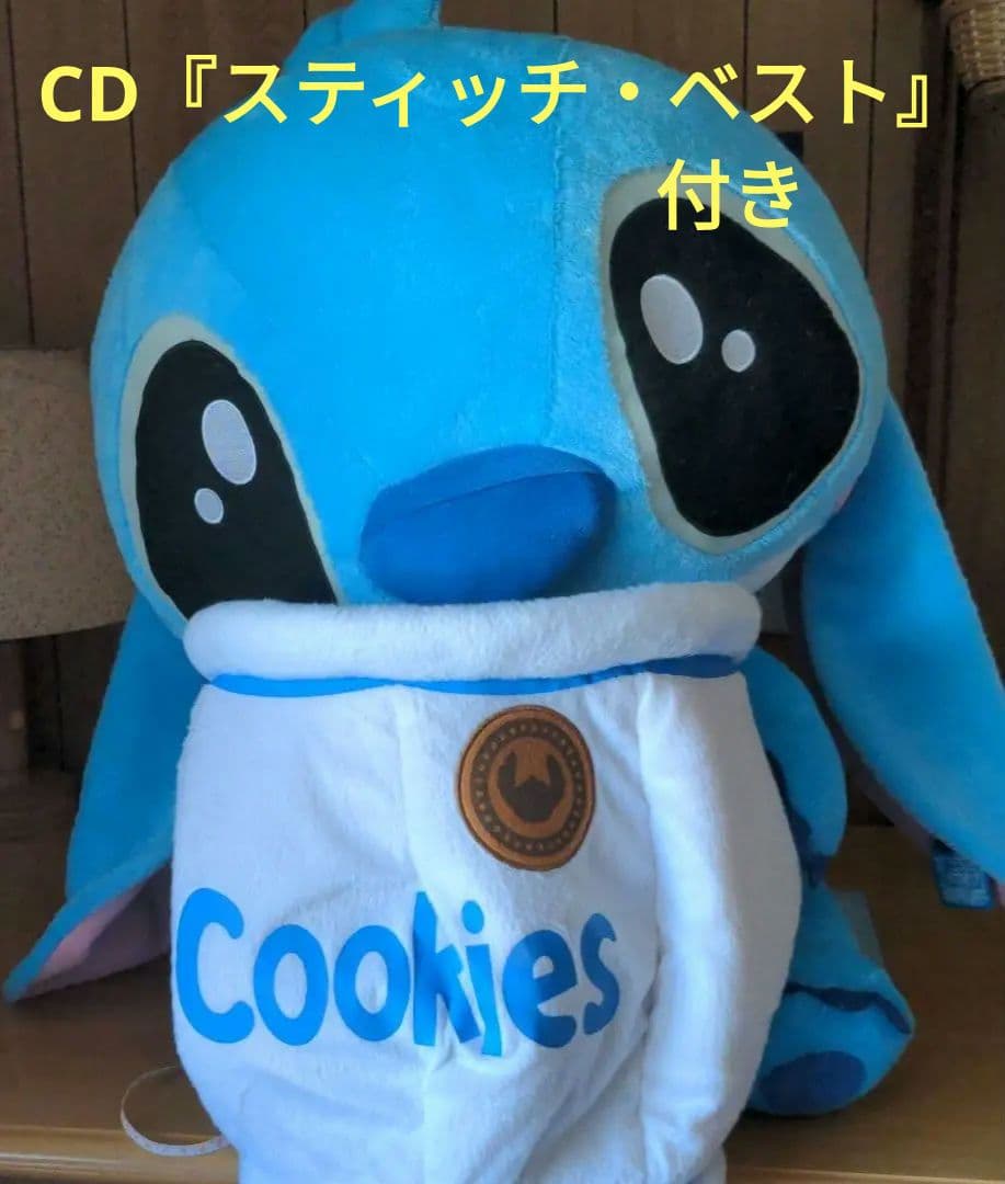 スティッチぬいぐるみ