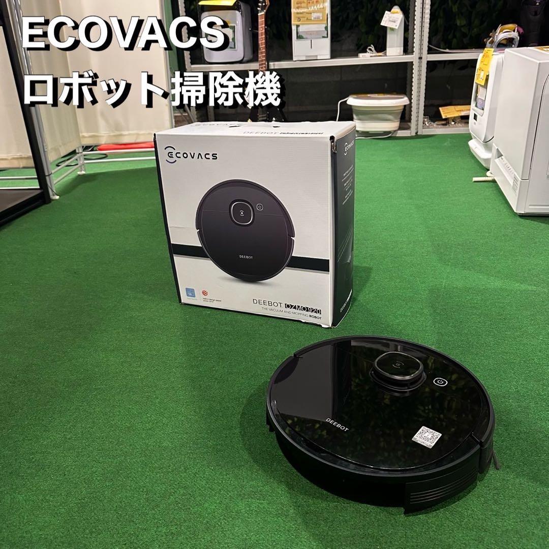 ECOVACS ロボット掃除機 DX5G 充電ドッグ付き G005