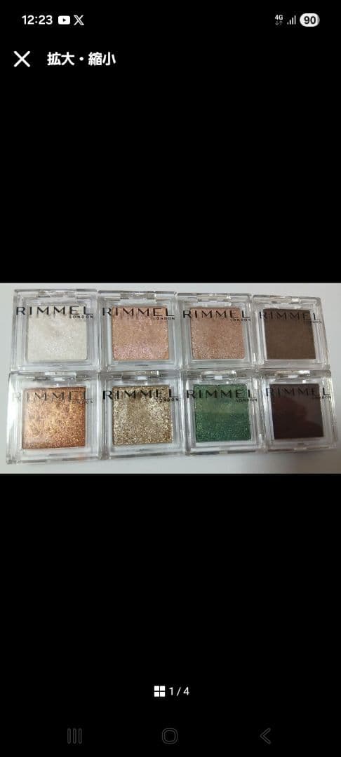 CLIO Kill Cover &セット全部３０種