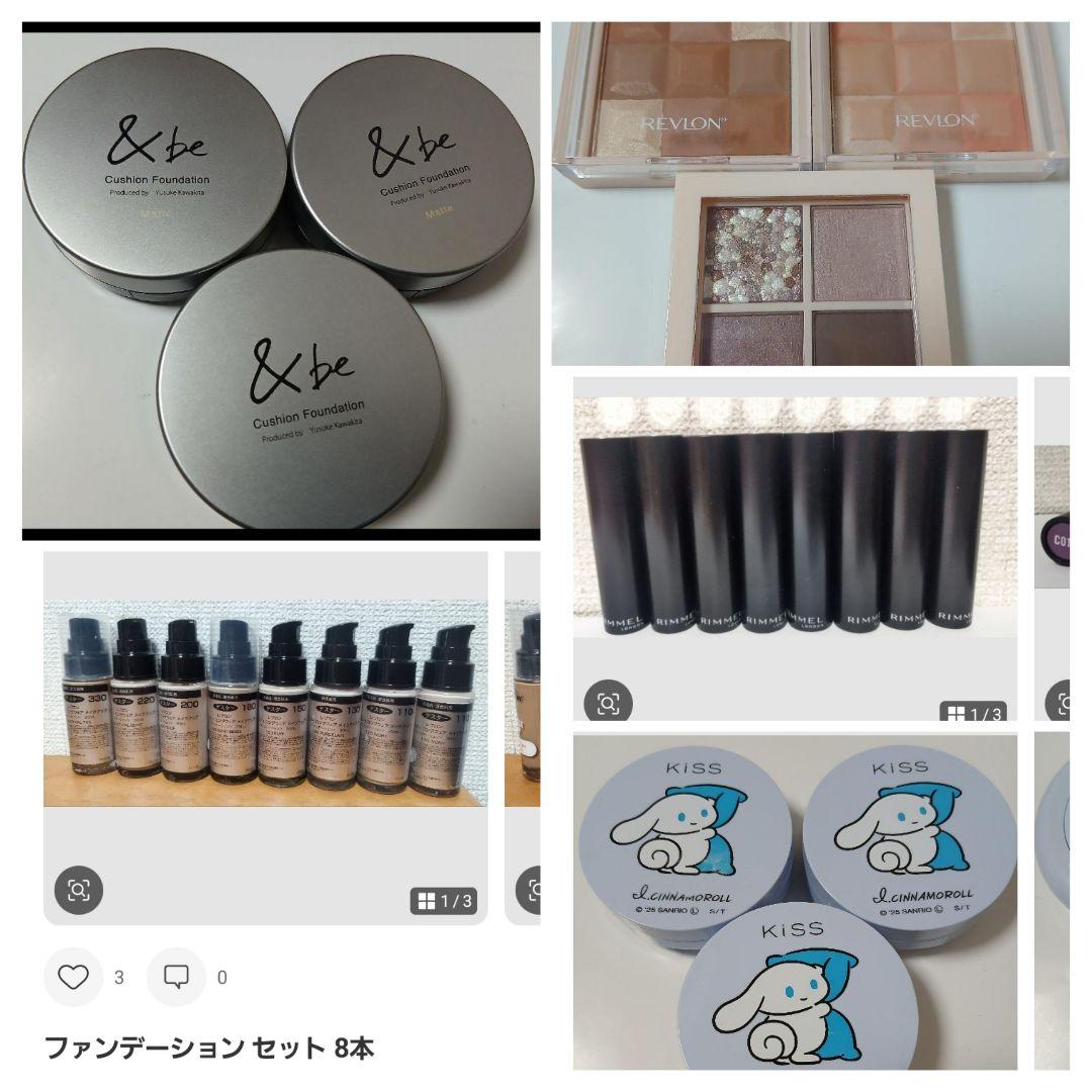 CLIO Kill Cover &セット全部３０種