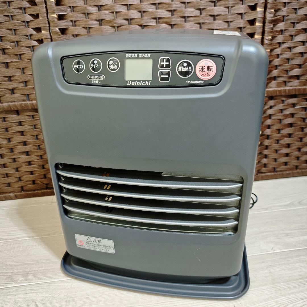 【美品】ダイニチ FW-KH3222NC 石油ファンヒーター 2022年製