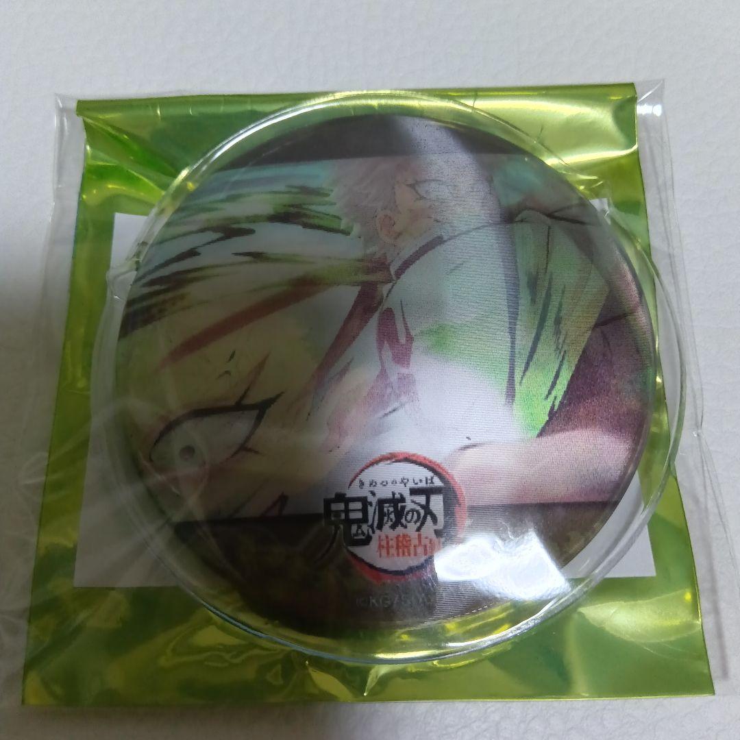 【鬼滅の刃】リアルタイムカフェ第七話 義勇と実弥のランダムアニメーション缶バッジ