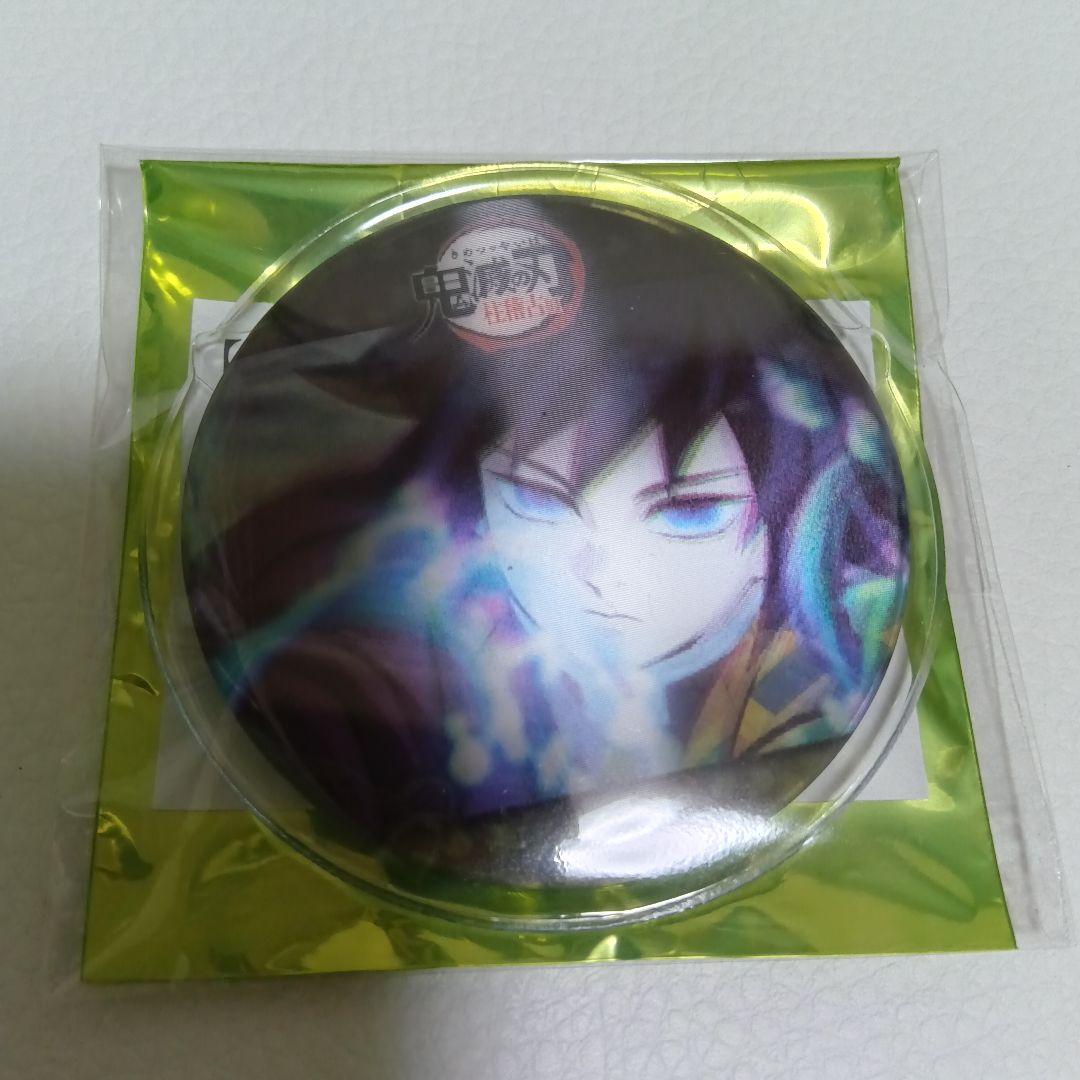 【鬼滅の刃】リアルタイムカフェ第七話 義勇と実弥のランダムアニメーション缶バッジ