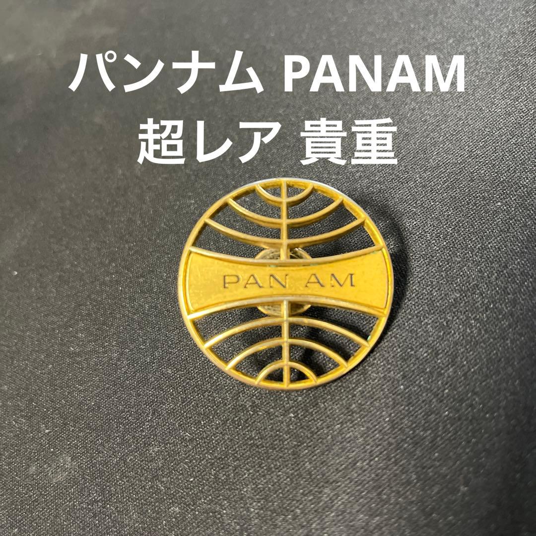 パンナム PANAM 航空 バッジ レトロ 貴重