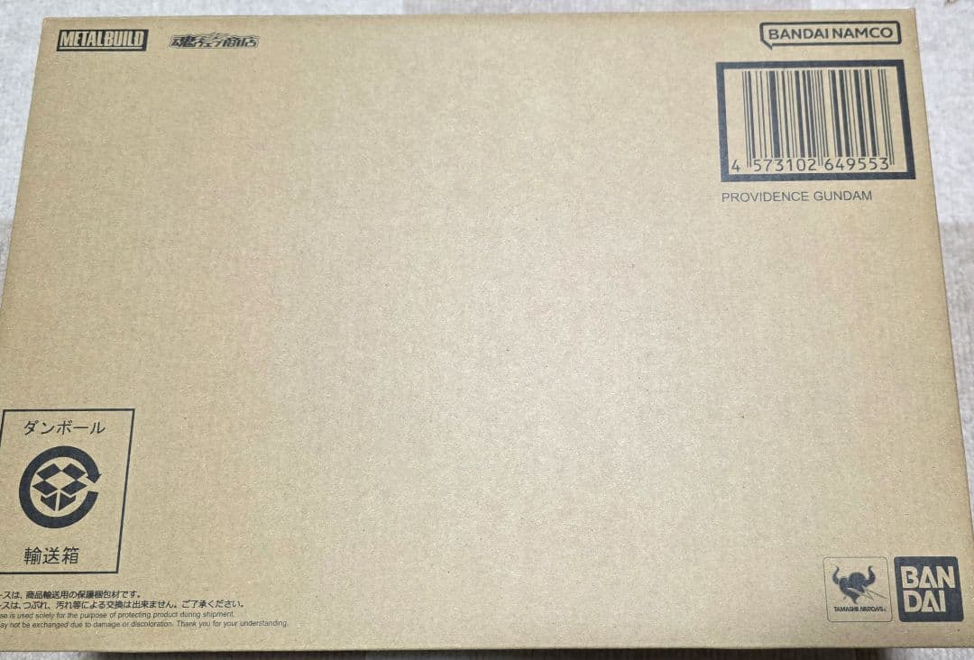 L BUILD　プロヴィデンスガンダム