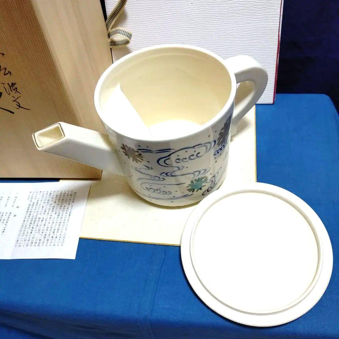 片口水次、海松波、橋本城岳作、うち1番