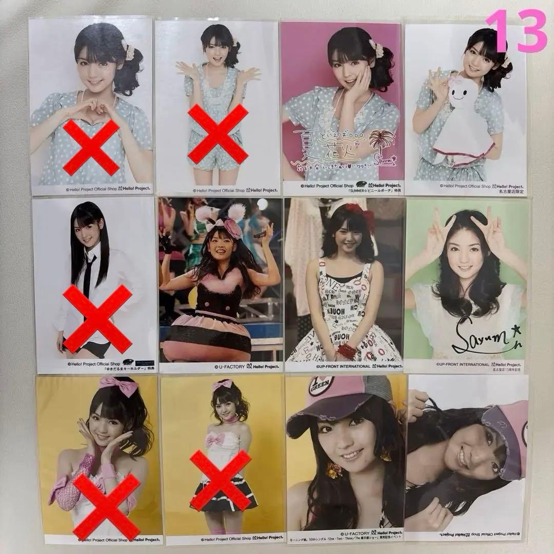 道重さゆみ　生写真