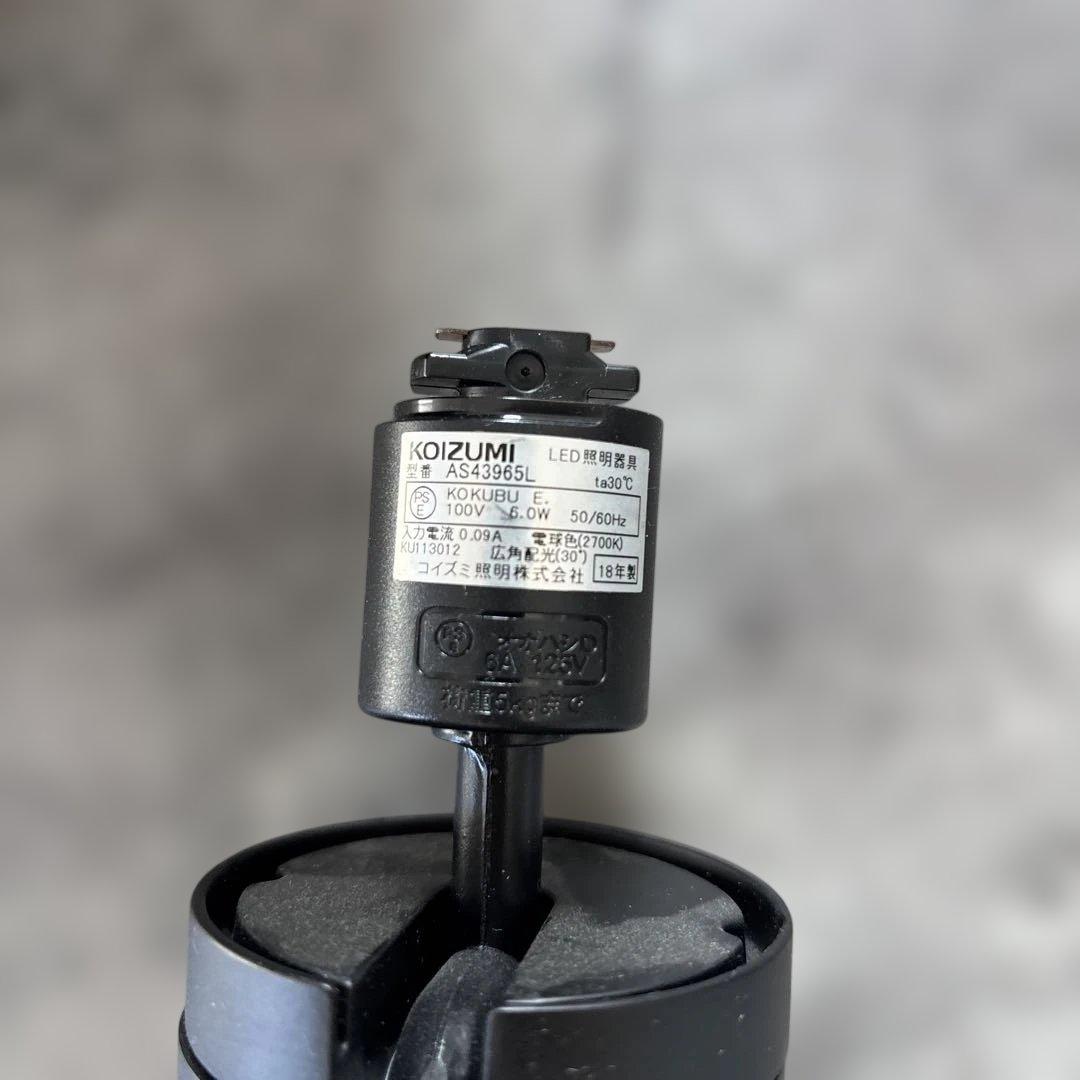 KOIZUMI LEDスポットライト 6個セット