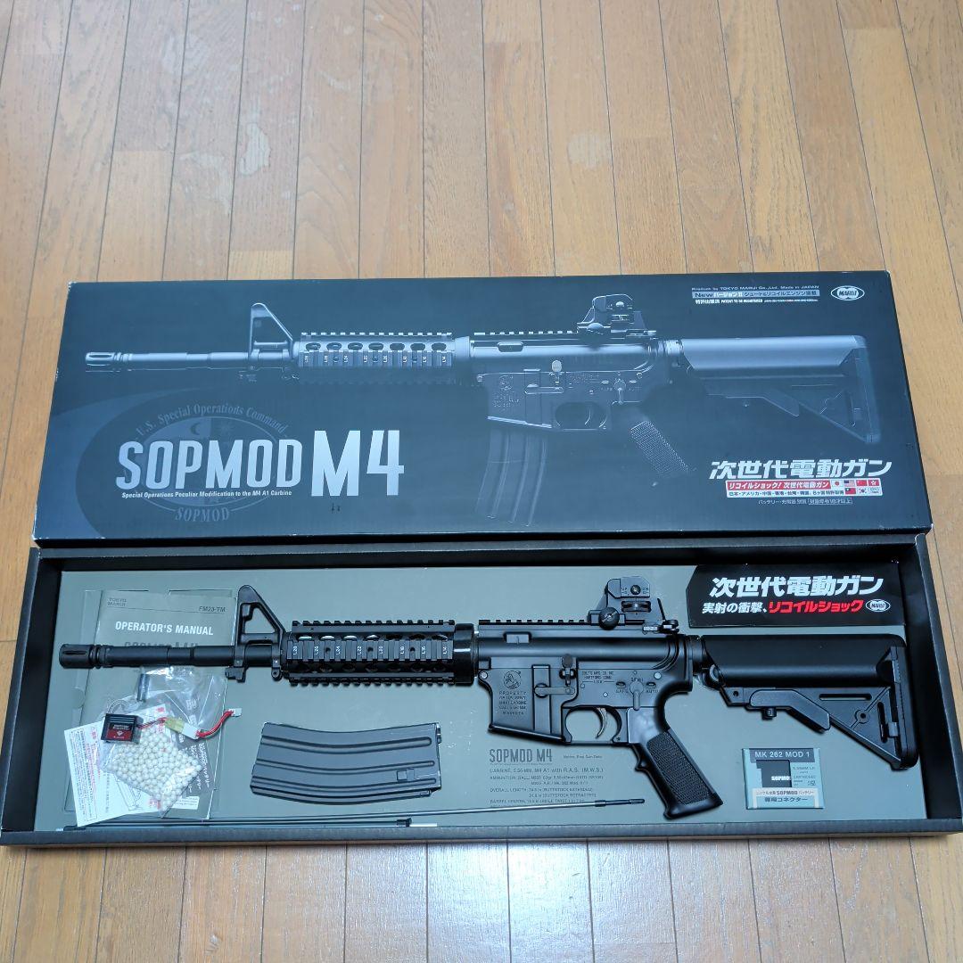 東京マルイ　SOPMOD M4 次世代電動ガン