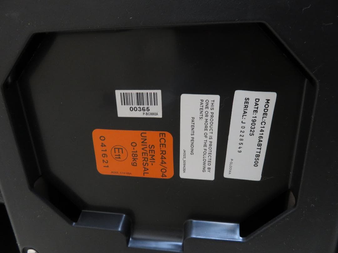 Joie ジョイー Arc360 アーク360 ISOFIX チャイルドシート