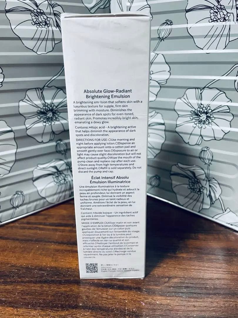 新品コスメデコルテ　AQ アブソリュート　エマルジョン　ブライト　200ml