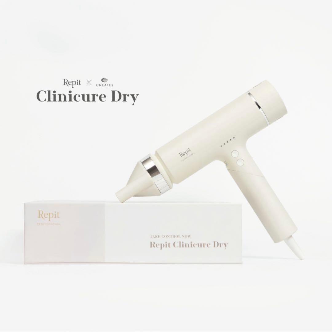 Repit レピ クリニキュアドライ CRD-P03FW