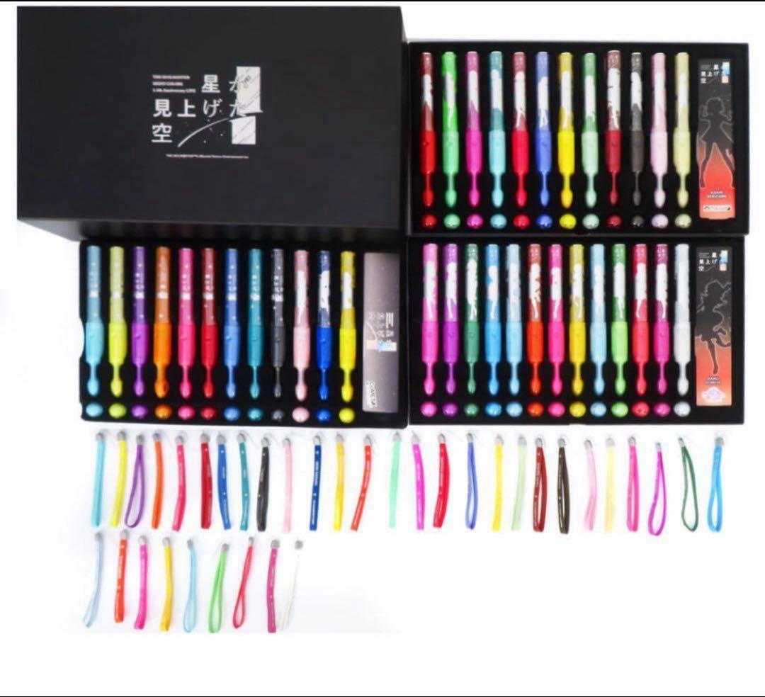 集合 公式コンサートライト コンプリートセット