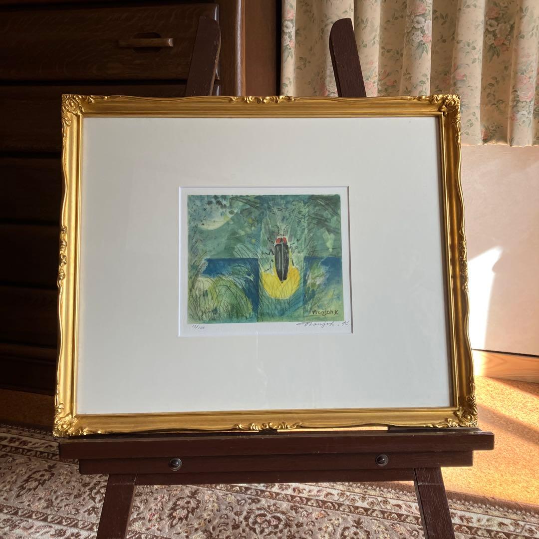 南城一夫　ほたる　リトグラフ